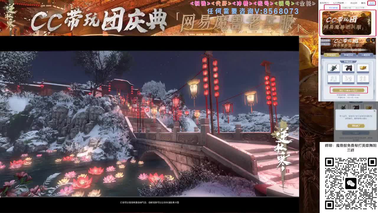 魔兽服帮打英雄舞阳城 第2段