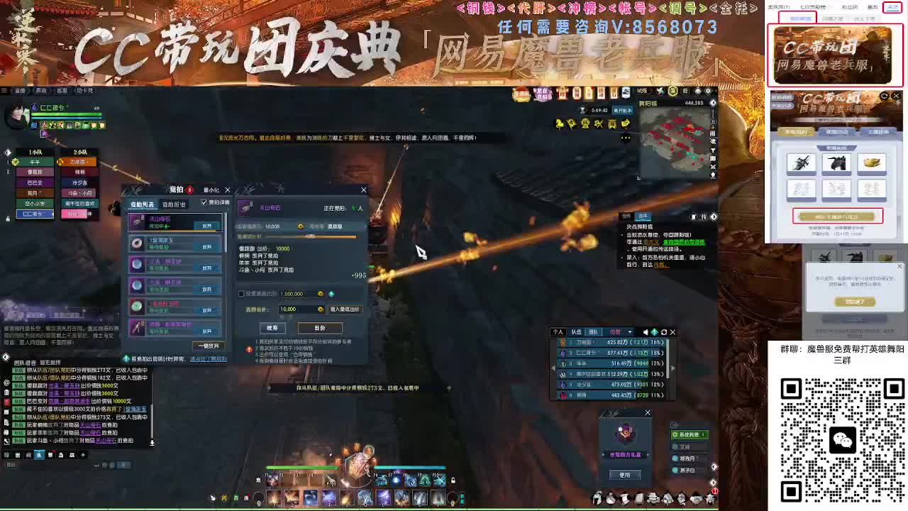 魔兽服帮打英雄舞阳城 第4段