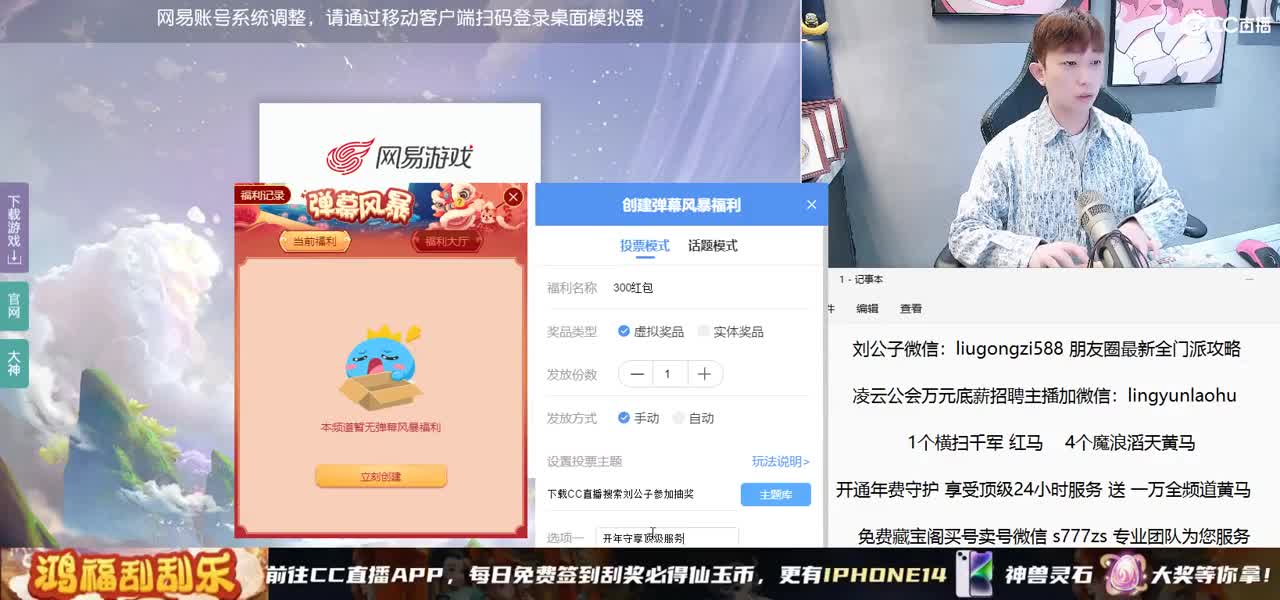 免费接所有资源 开年费守护享顶级服务 第1段