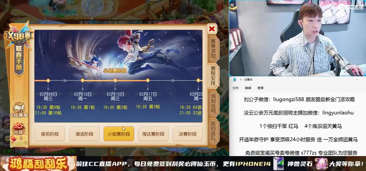 免费接所有资源 开年费守护享顶级服务 第2段