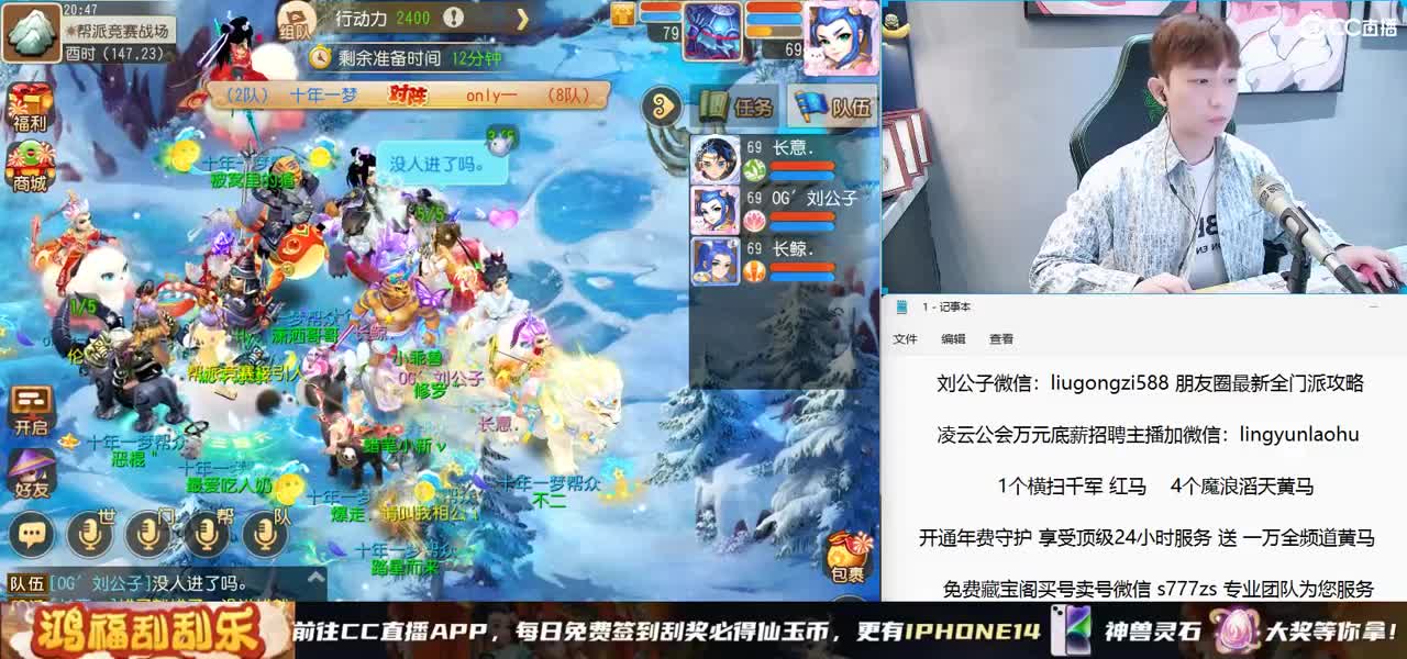 免费接所有资源 开年费守护享顶级服务 第3段