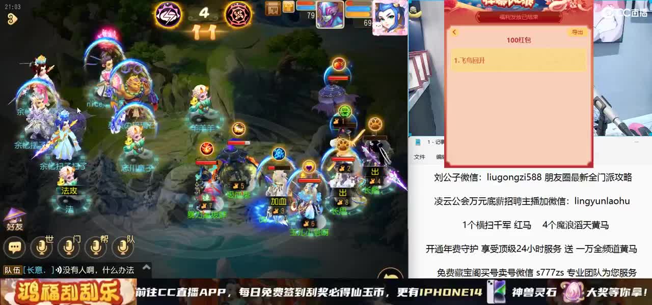 免费接所有资源 开年费守护享顶级服务 第4段