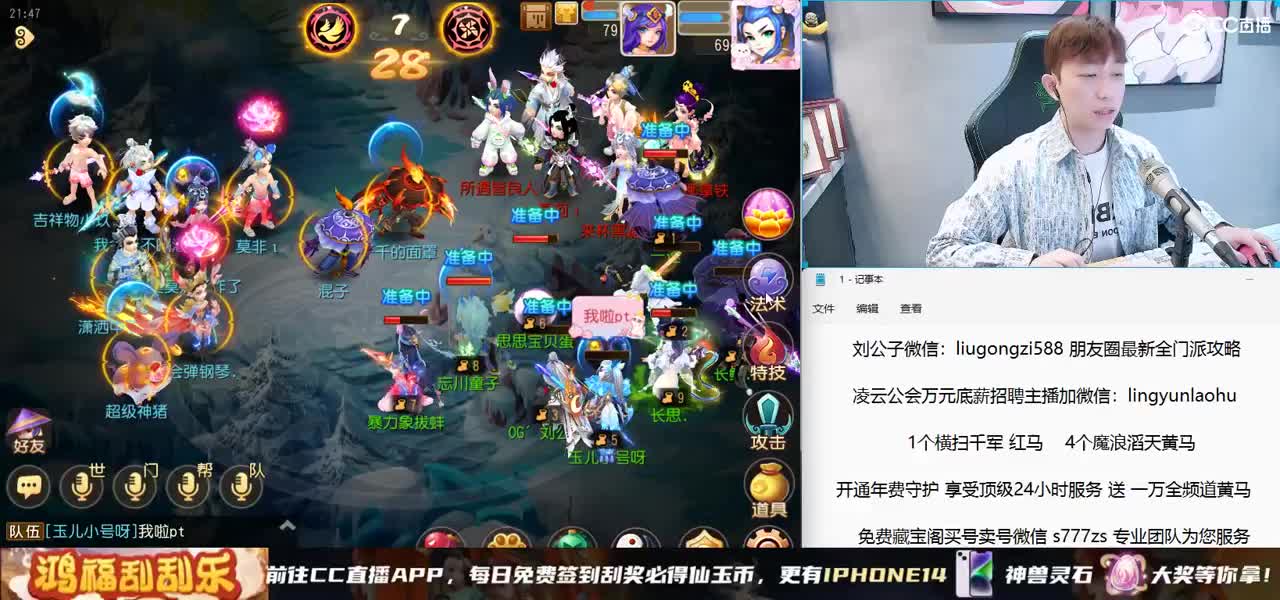 免费接所有资源 开年费守护享顶级服务 第5段