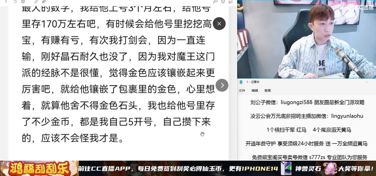 免费接所有资源 开年费守护享顶级服务 第6段