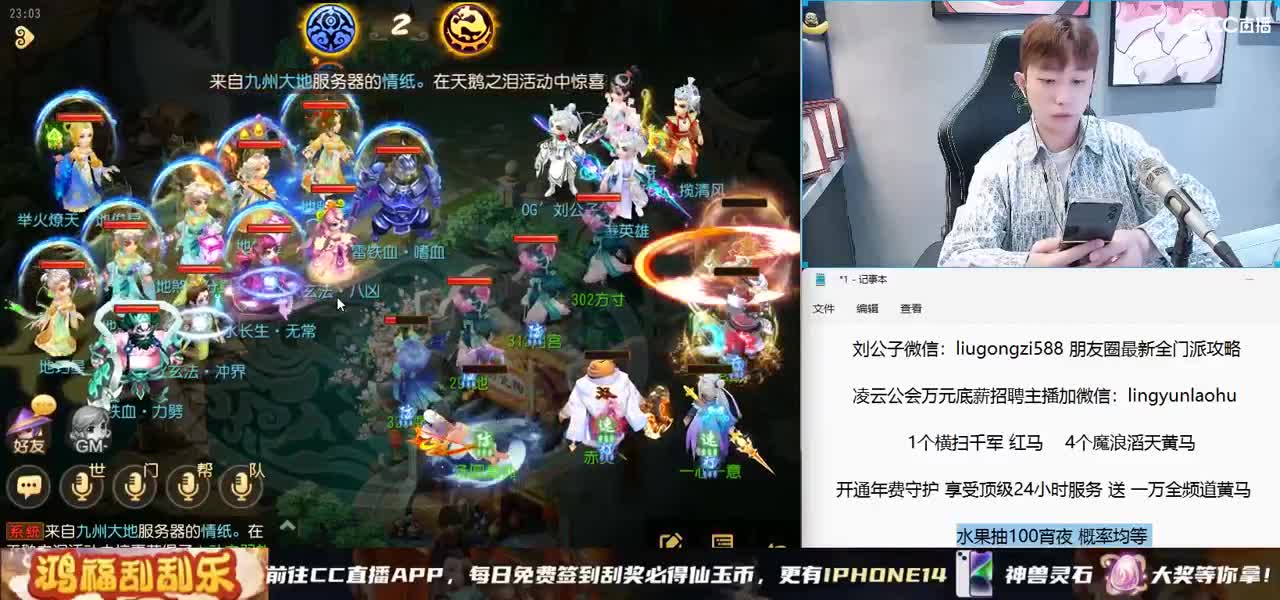 免费接所有资源 开年费守护享顶级服务 第8段