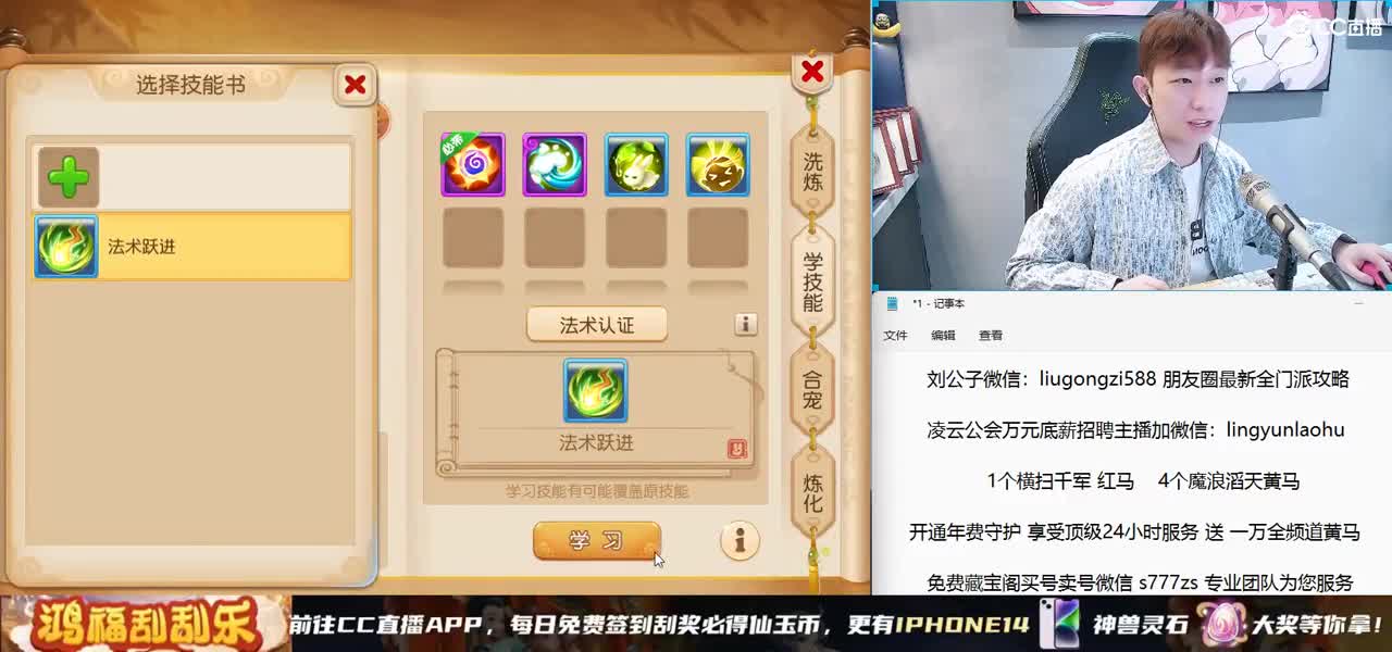 免费接所有资源 开年费守护享顶级服务 第9段