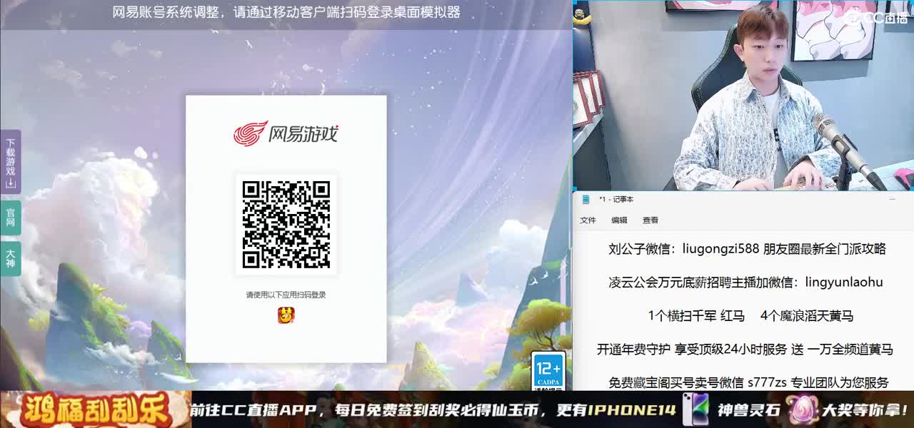 免费接所有资源 开年费守护享顶级服务 第10段