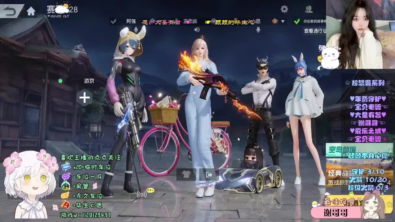 祝你 祝我 祝我们 第1段