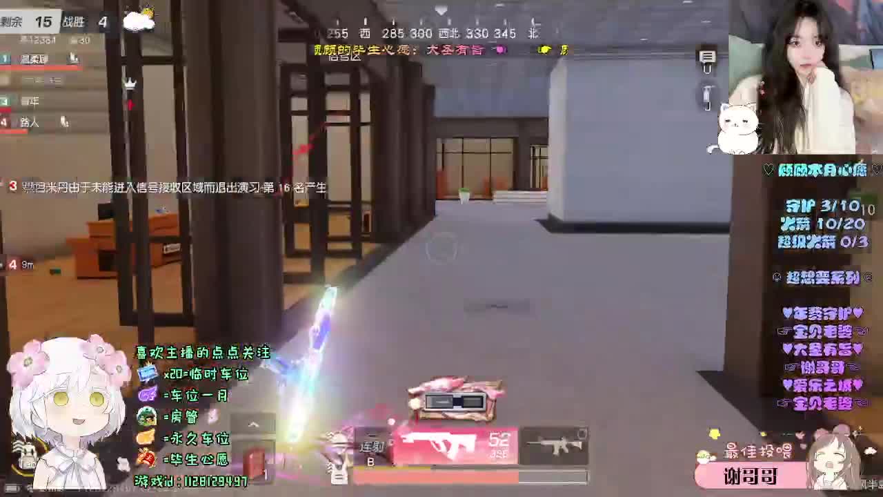 祝你 祝我 祝我们 第4段