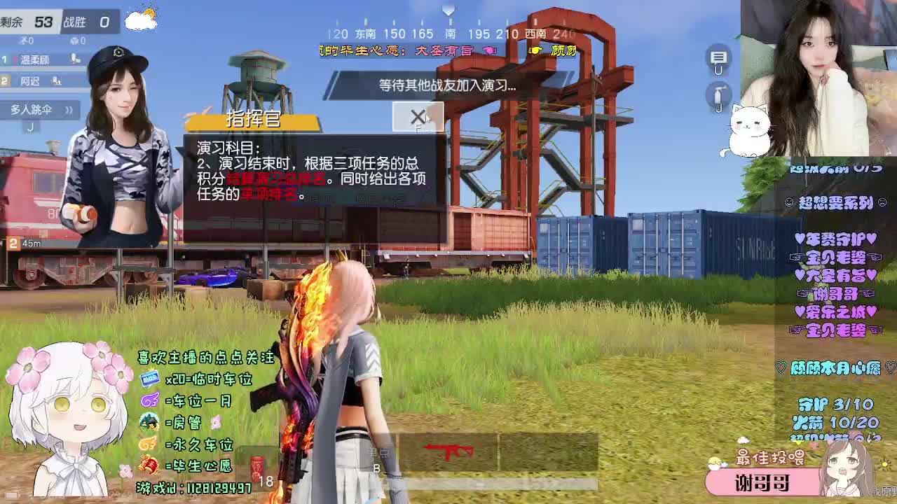 祝你 祝我 祝我们 第11段