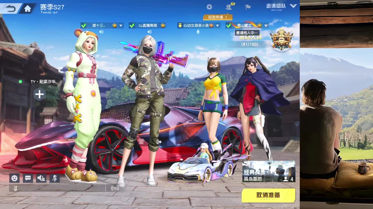 N 第4段