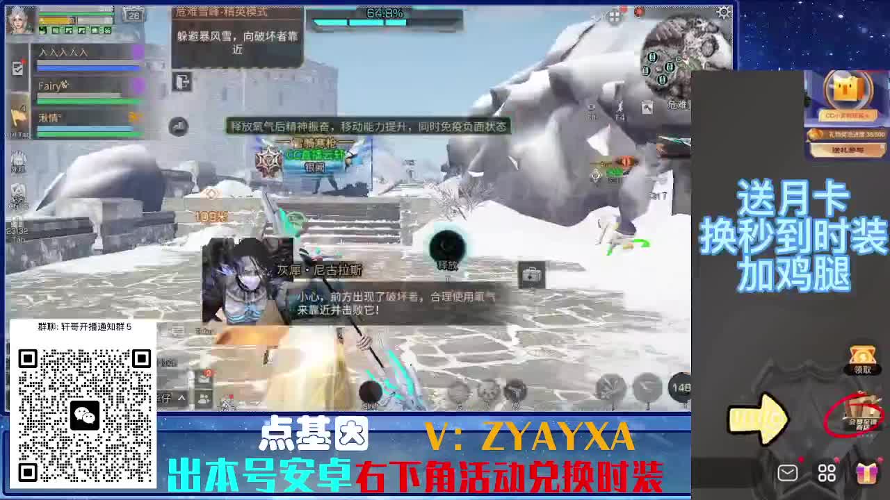 时装特惠兑换 第2段