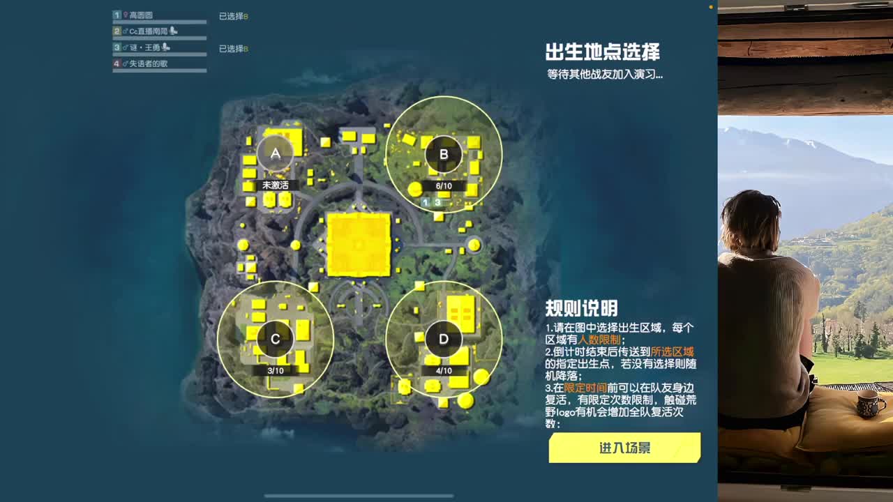 N 第10段