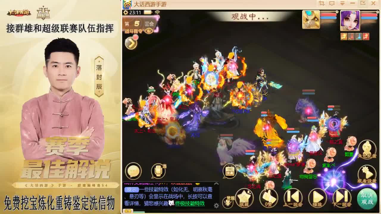 来了来了！！！ 第1段