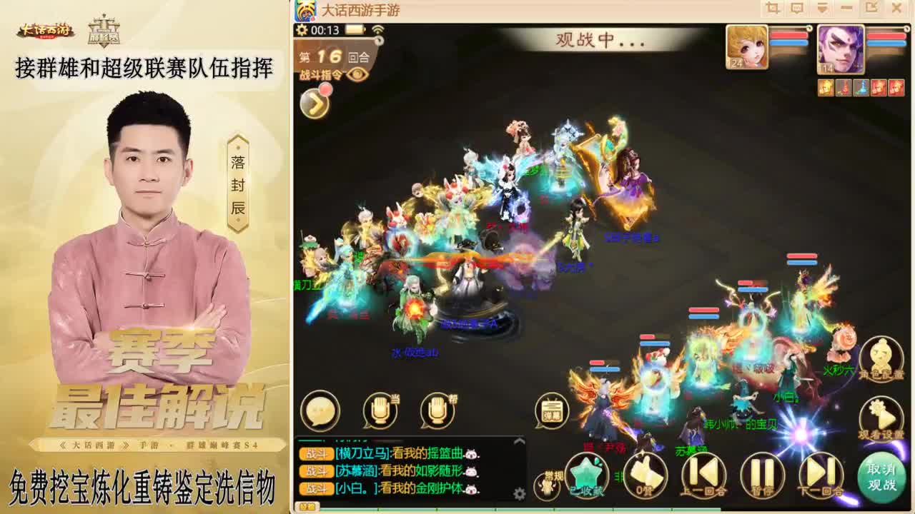 来了来了！！！ 第3段