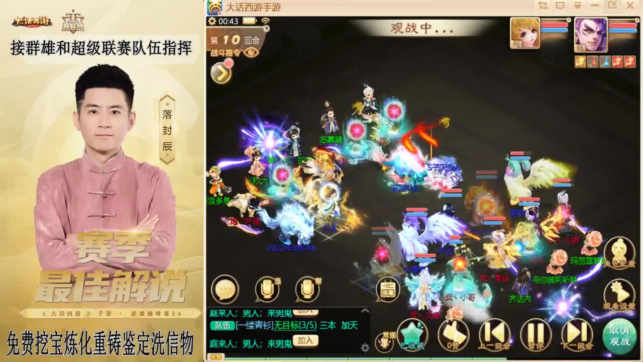 来了来了！！！ 第4段