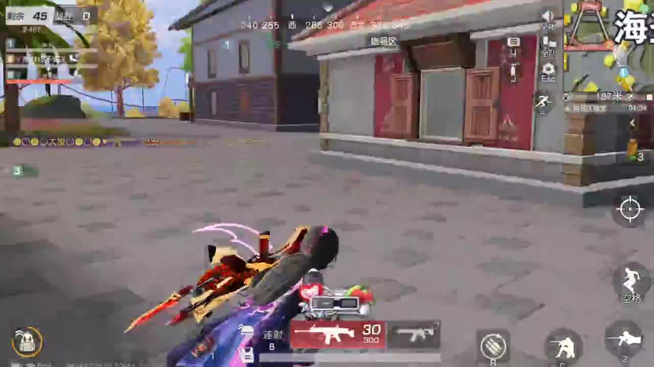 有你们相伴真好.. 第6段