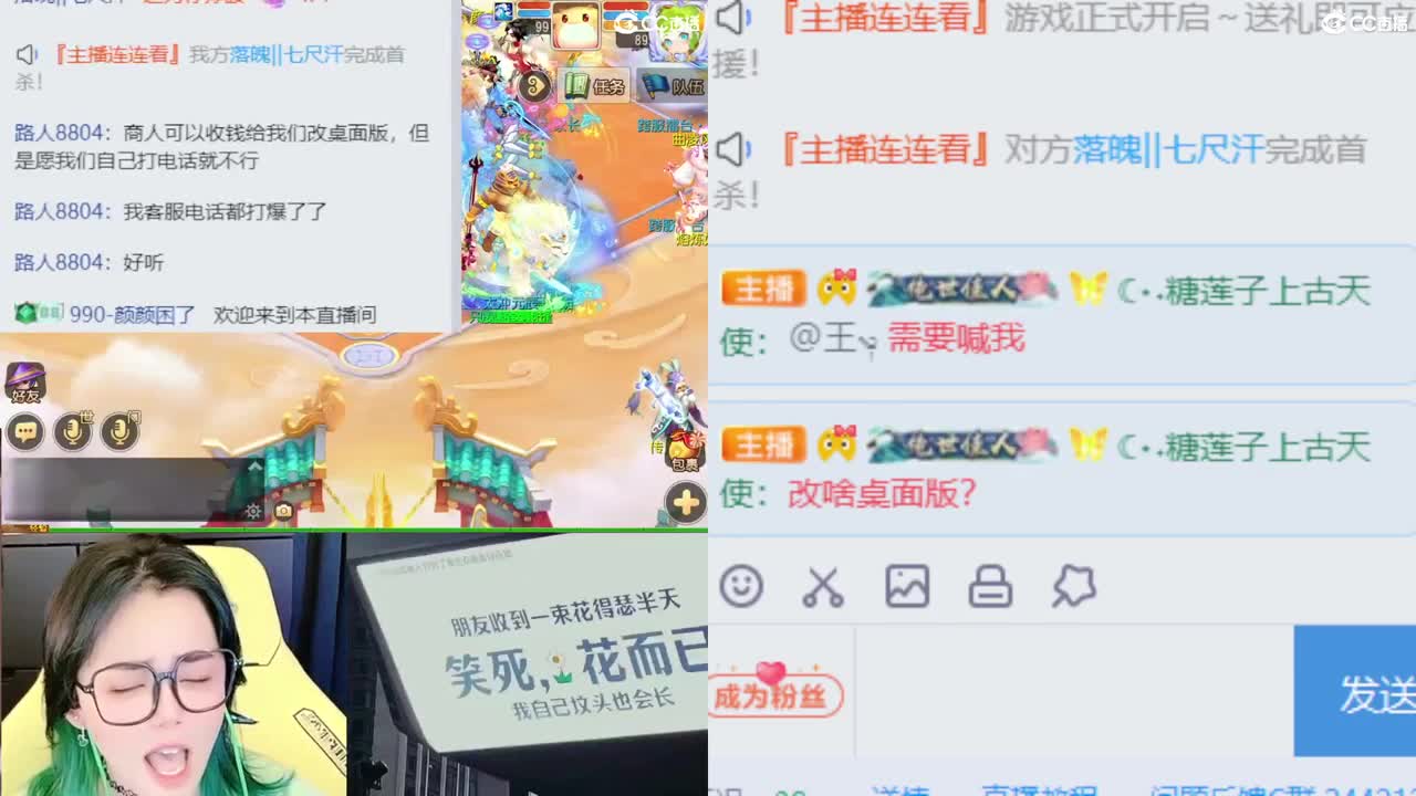 2018唱歌的勇武菜猪 第1段