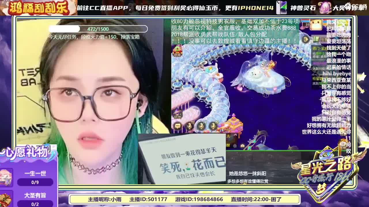 2018唱歌的勇武菜猪 第2段