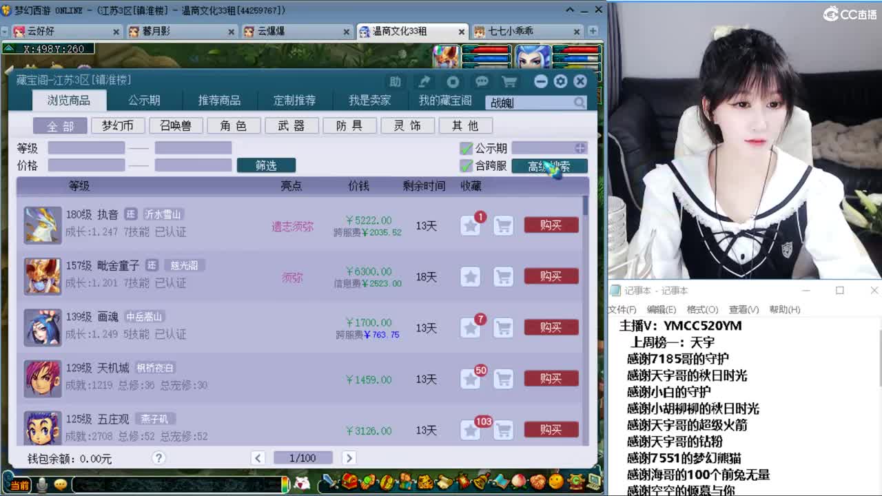 激情无限，资源不断 第2段