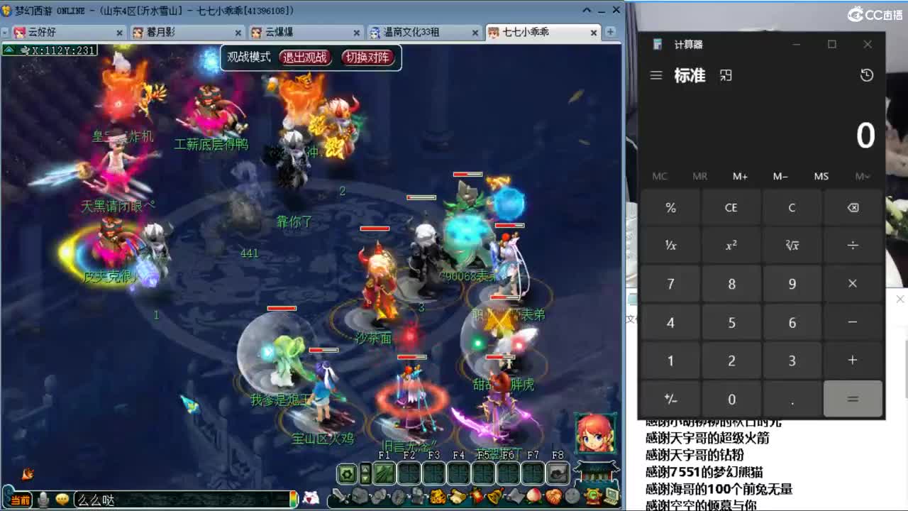 激情无限，资源不断 第3段