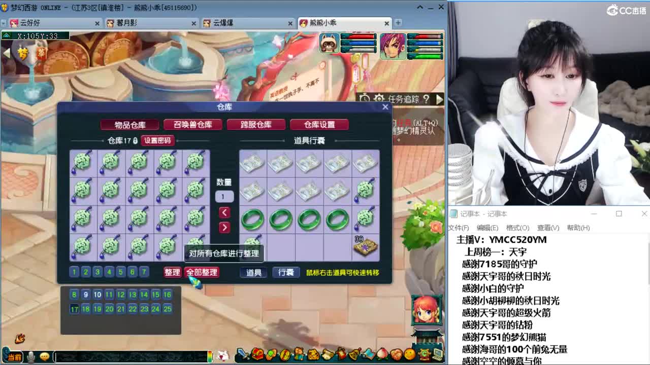 激情无限，资源不断 第5段