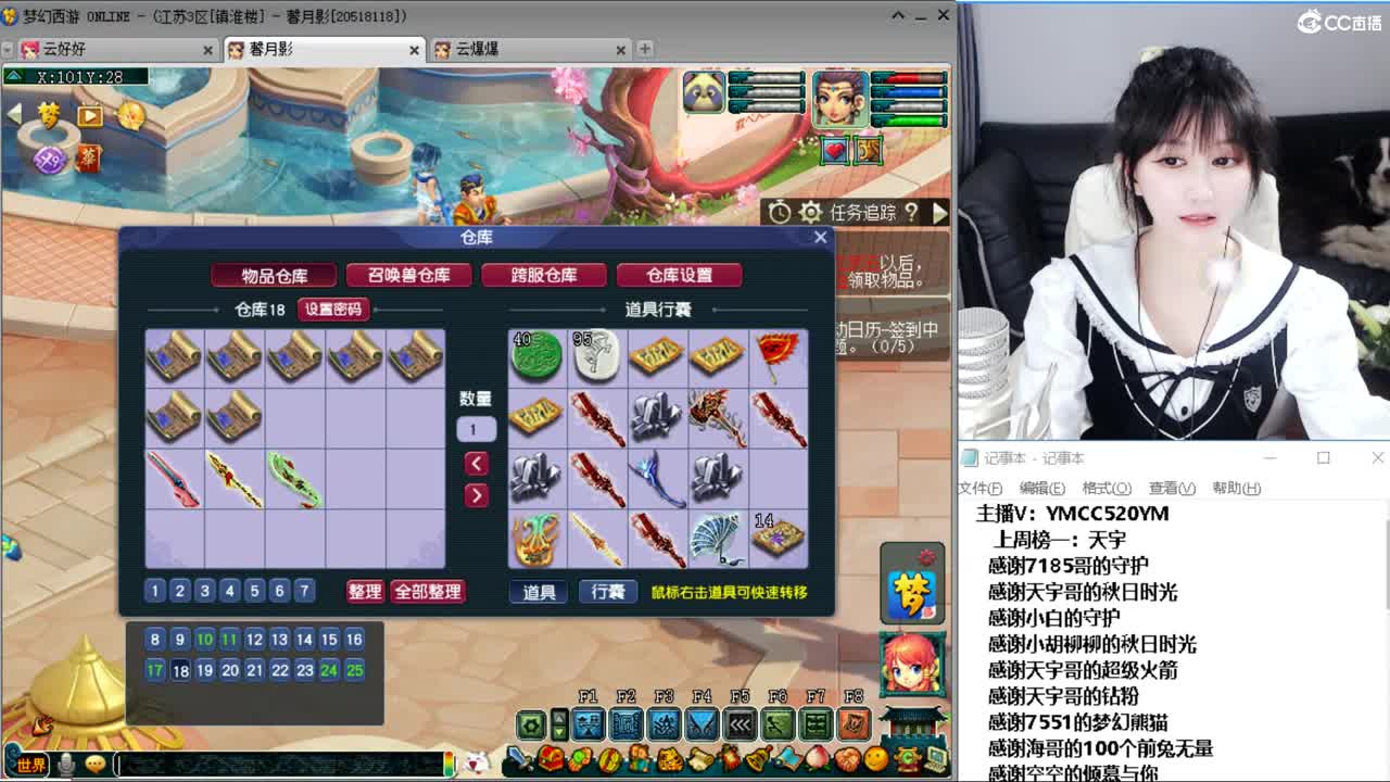 激情无限，资源不断 第6段