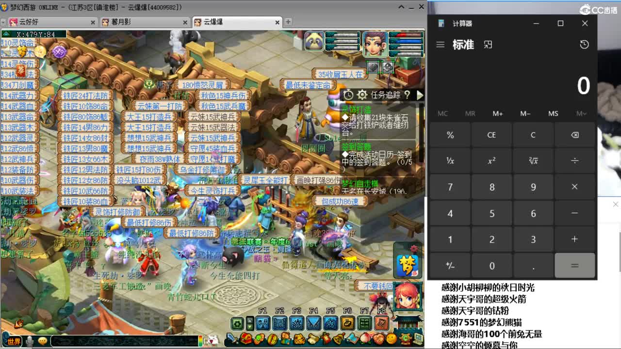 激情无限，资源不断 第7段