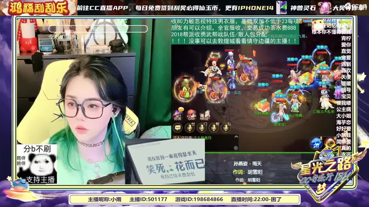 2018唱歌的勇武菜猪 第5段