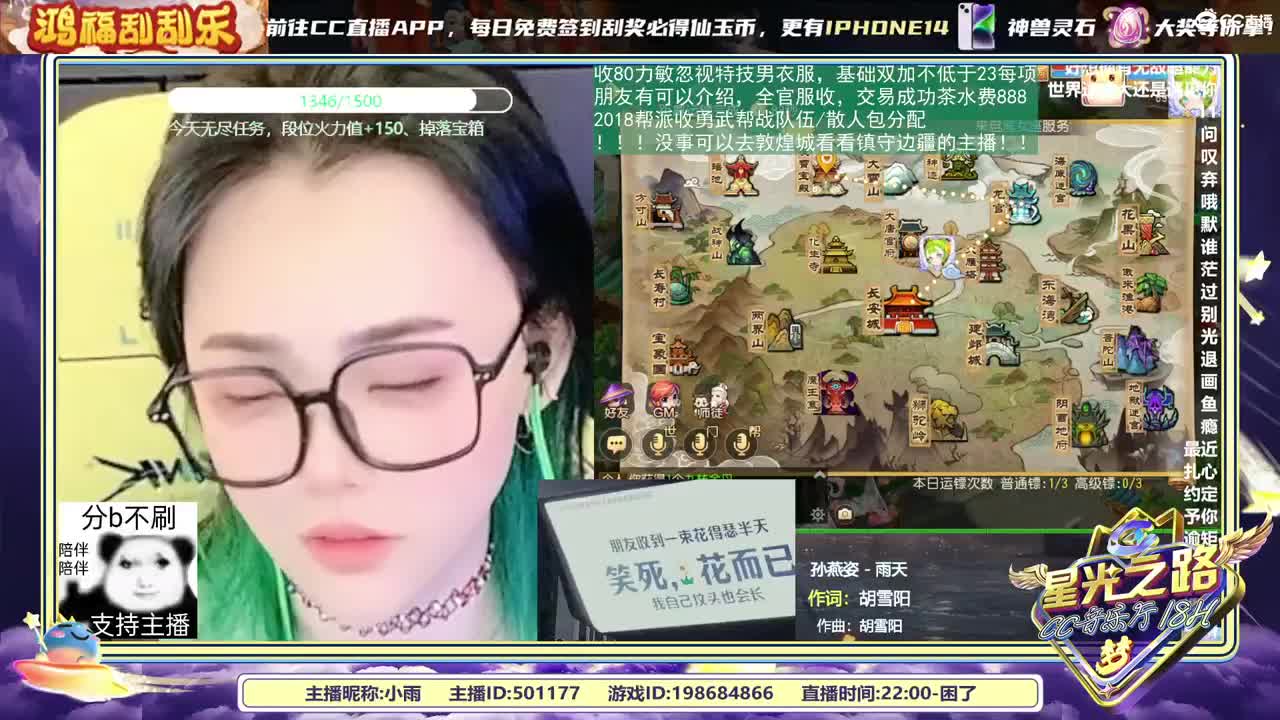 2018唱歌的勇武菜猪 第7段