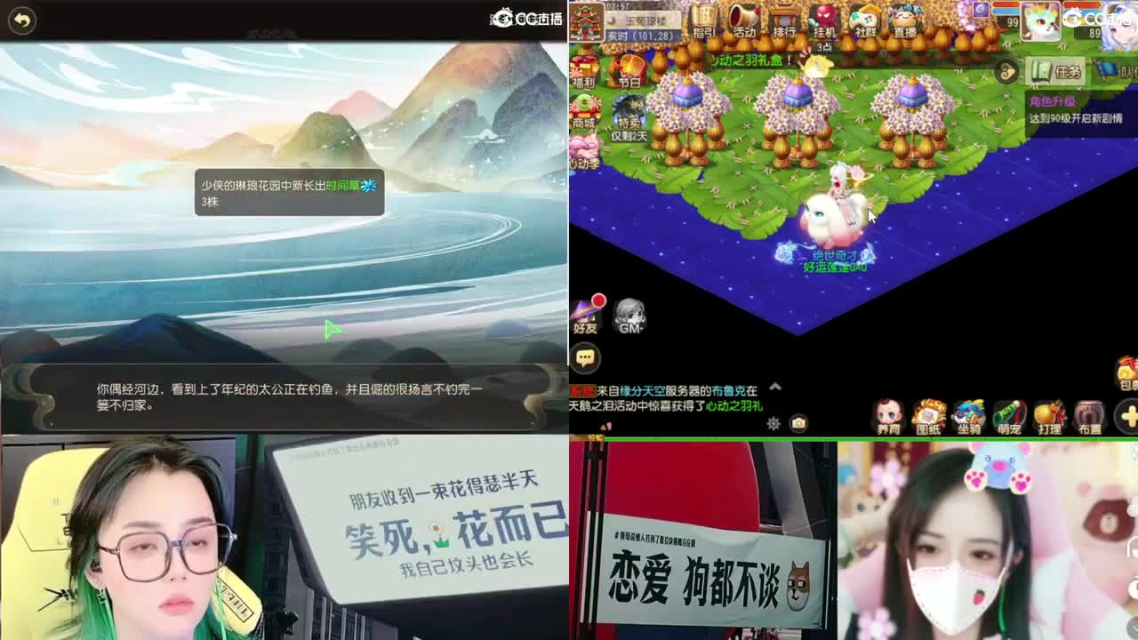 2018唱歌的勇武菜猪 第10段