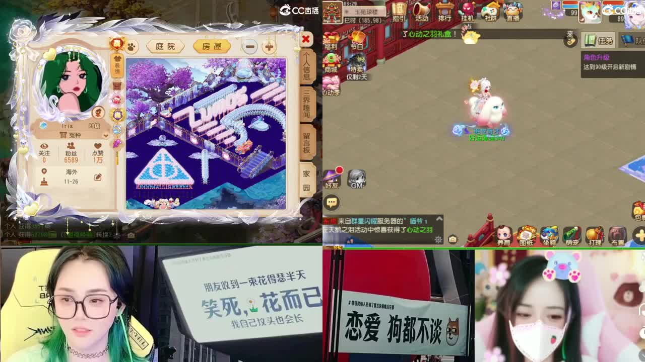 2018唱歌的勇武菜猪 第11段