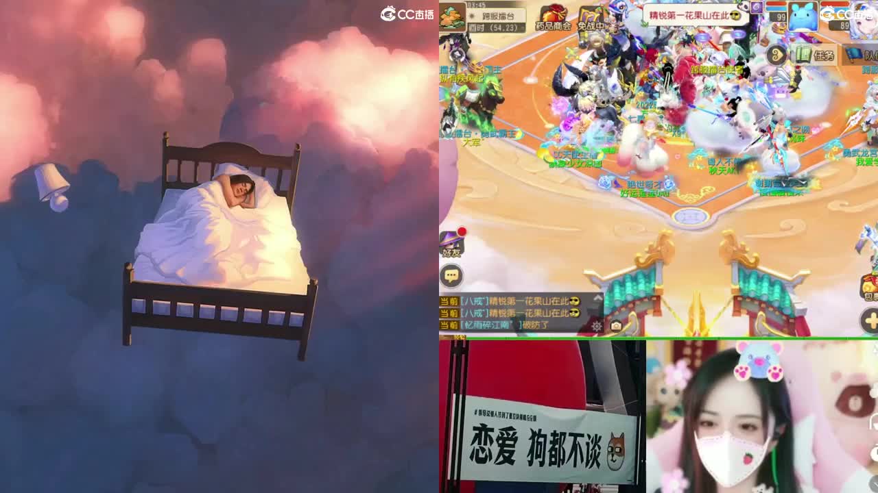 2018唱歌的勇武菜猪 第12段