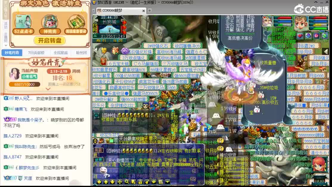 新区一生所爱 第1段