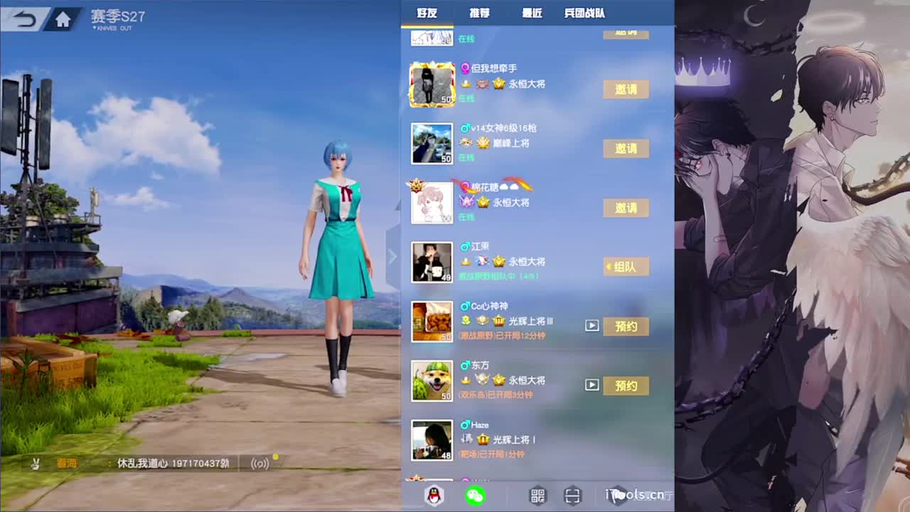 星辰大海-.♥♥ 第2段