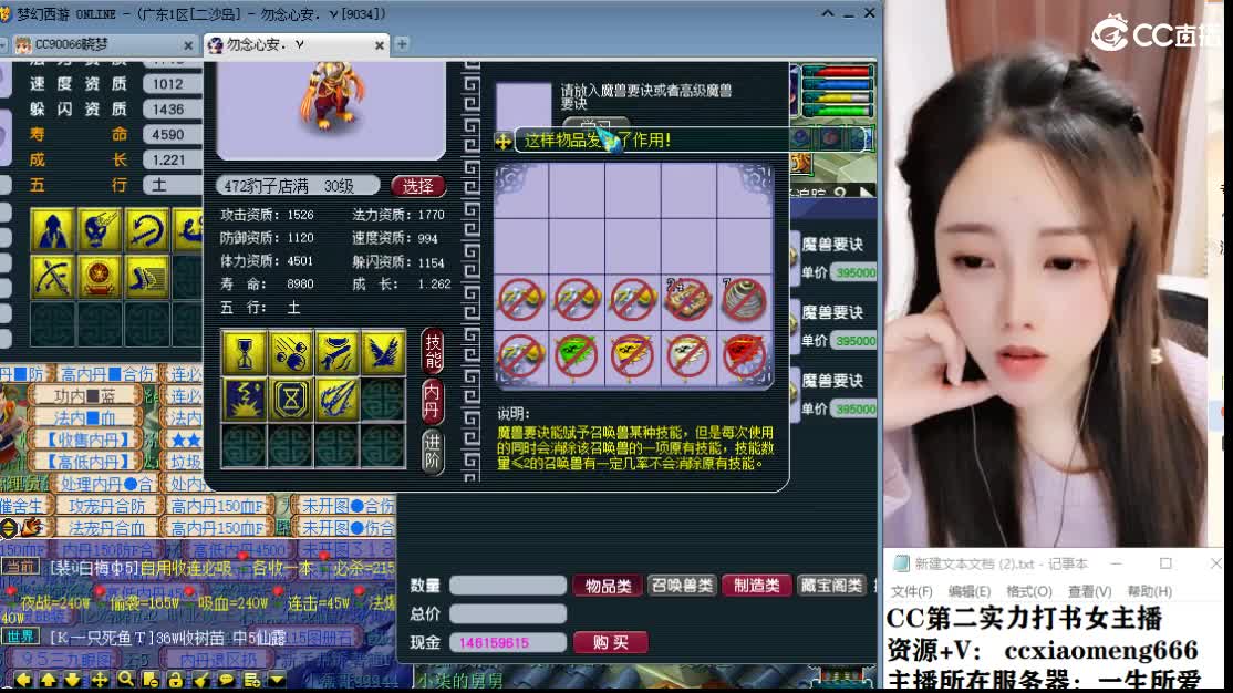 新区一生所爱 第7段