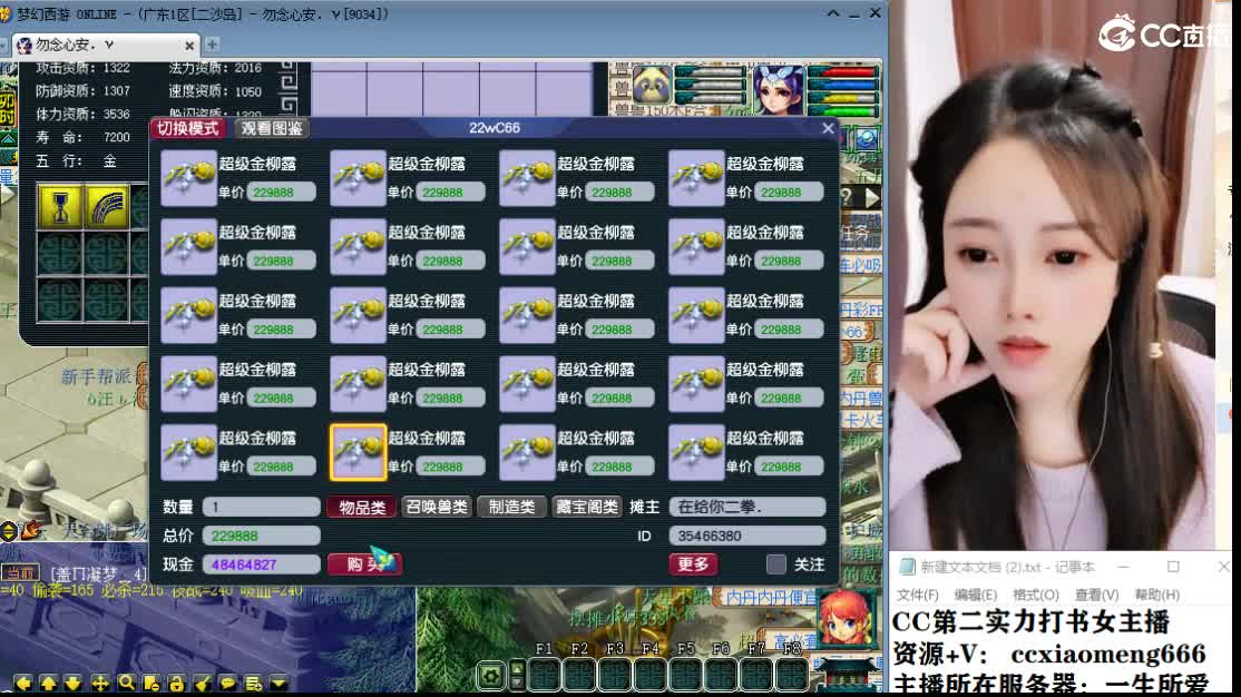 新区一生所爱 第12段