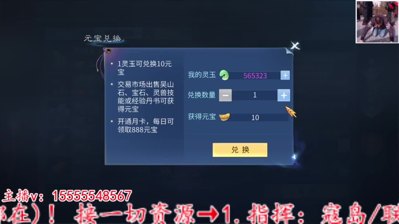 打打打打打打啊啊 第1段