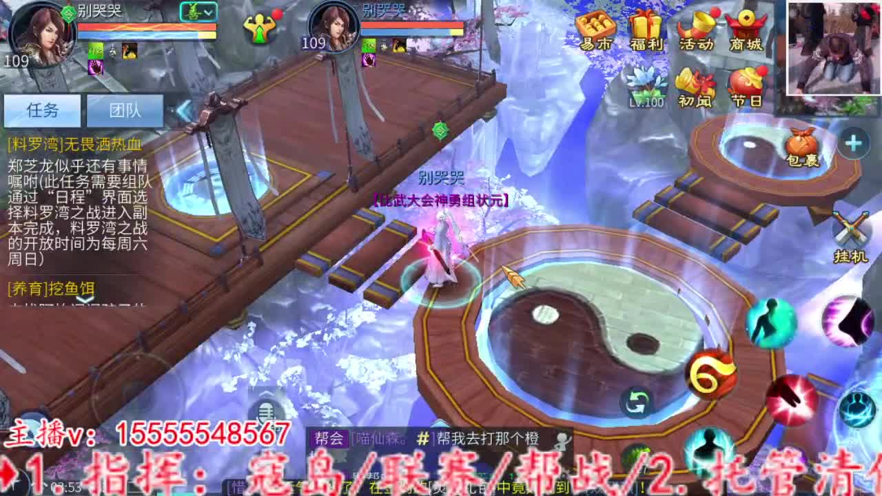 打打打打打打啊啊 第2段