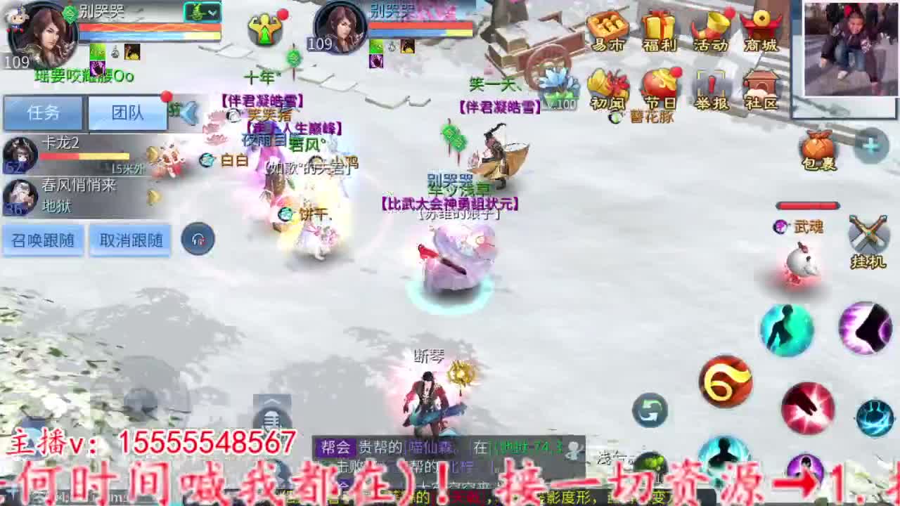 打打打打打打啊啊 第3段