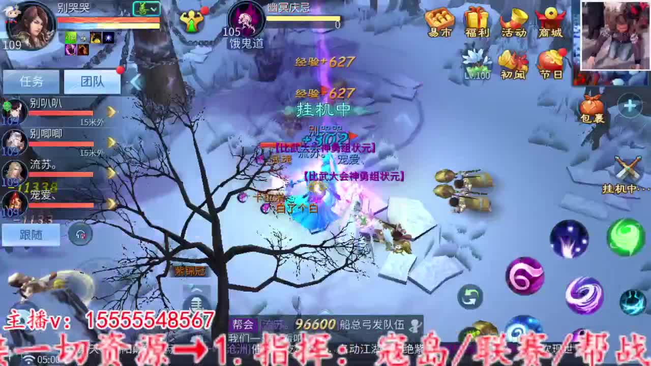 打打打打打打啊啊 第4段