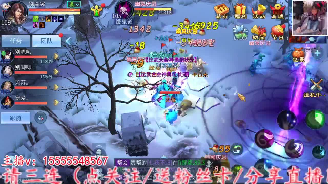 打打打打打打啊啊 第5段