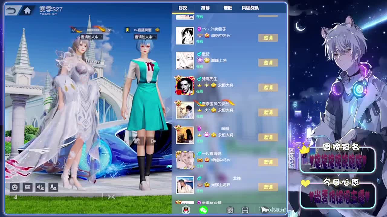 磕糖-.♥♥ 第3段