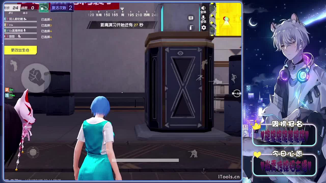 磕糖-.♥♥ 第5段
