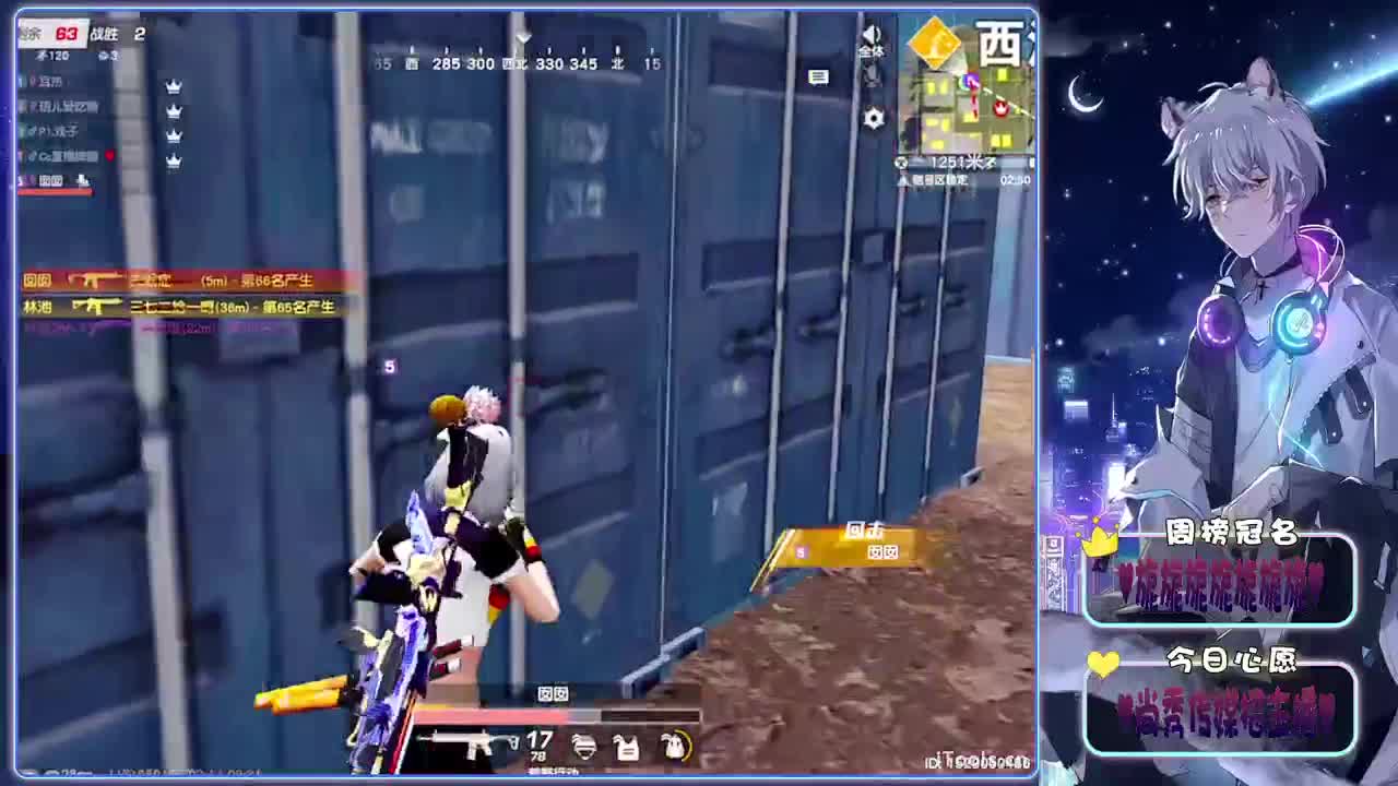 磕糖-.♥♥ 第7段