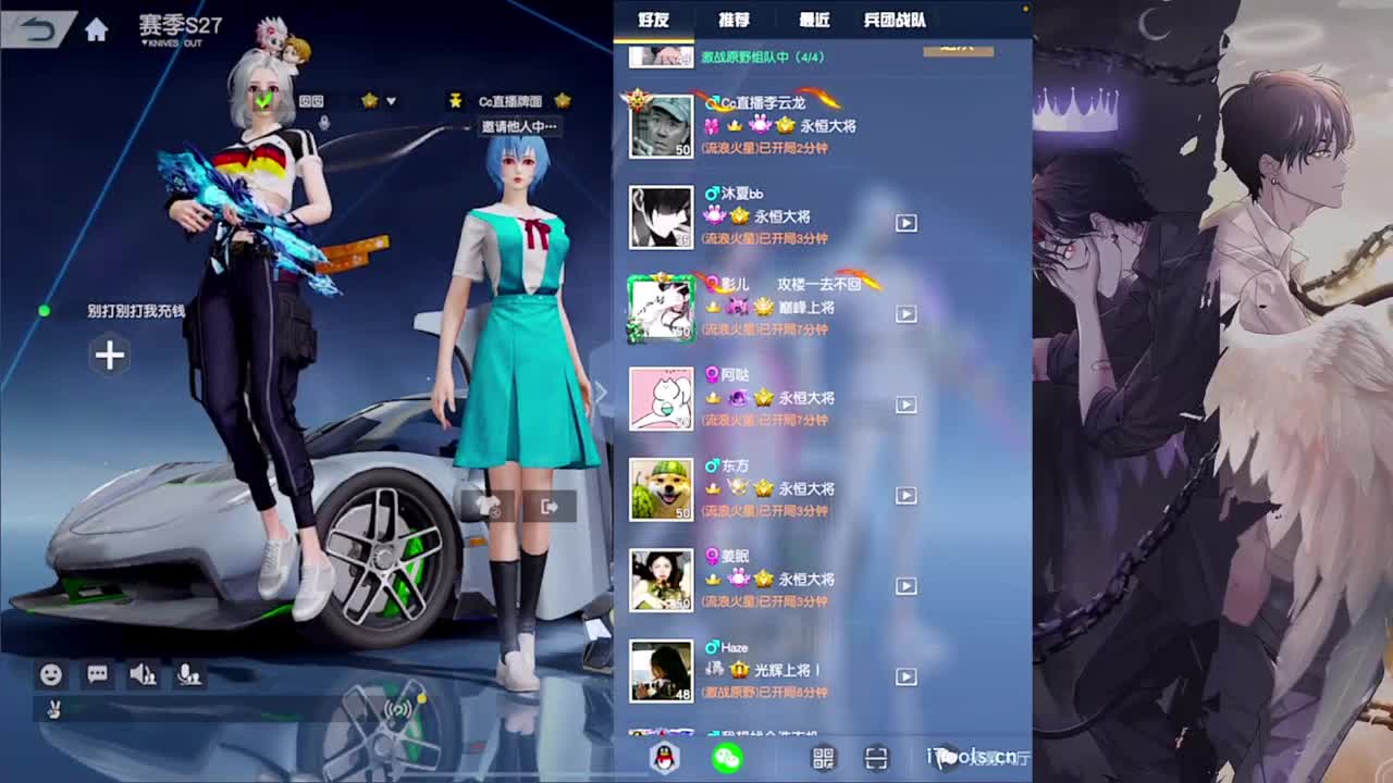 磕糖-.♥♥ 第8段