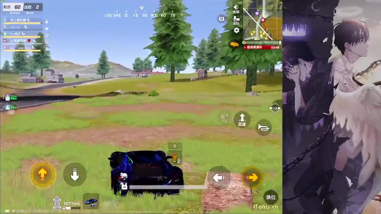 磕糖-.♥♥ 第10段