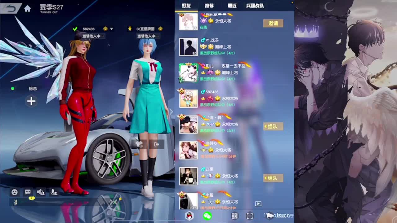 磕糖-.♥♥ 第11段