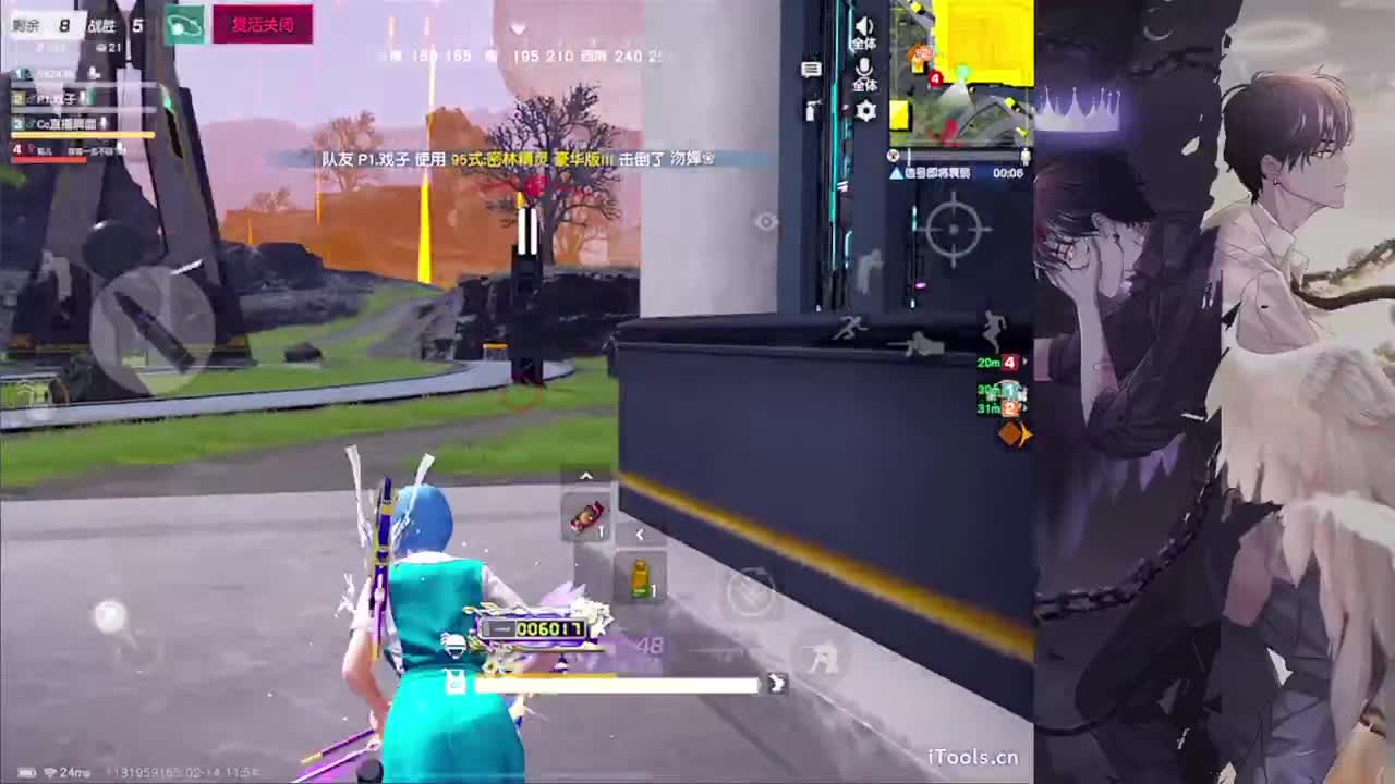 磕糖-.♥♥ 第12段