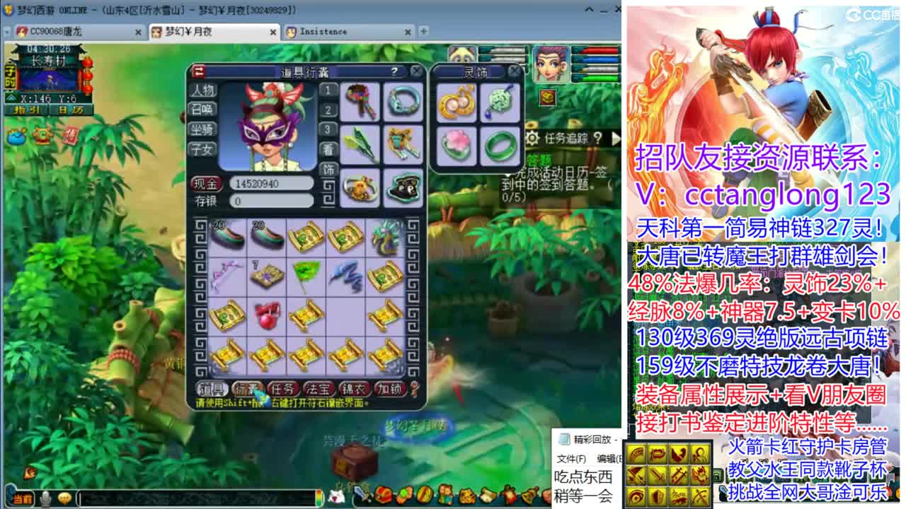 夜间档嗨皮直播间 第12段